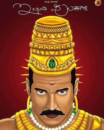Immadi pulakeshi, eye, art, kannada HD phone wallpaper