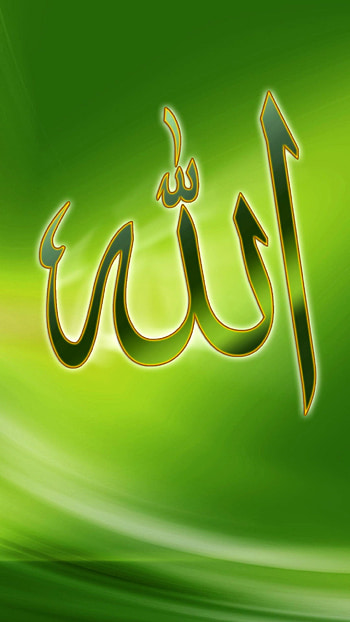Allah, Islam Allah HD phone wallpaper