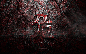 Dangerous Kanji Symbol, Dangerous Japanese character, red stone texture, Japanese Symbol for Dangerous, grunge stone texture, Dangerous, Kanji, Dangerous hieroglyph, Japanese hieroglyphs HD wallpaper