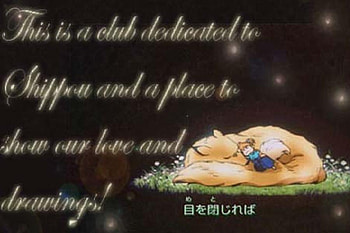 Shippo sleeping peacefully, anime, cuddle, shippo, grass, sleeping, fox HD wallpaper