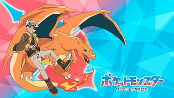 Anime, Pokémon Horizons: The Series HD wallpaper
