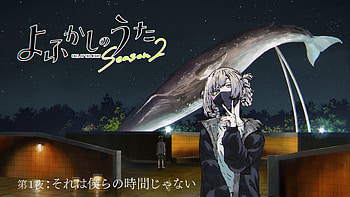 Call of the Night Season 2 – Nazuna Nanakusa Spotlight, Anime, Call of the Night, Nazuna Nanakusa HD wallpaper