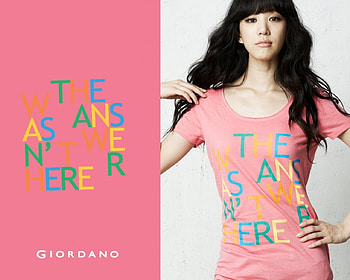 Jung-Ryeo-won, actress, Ryeo, won, Jung HD wallpaper