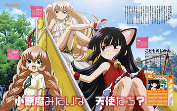 Fun on the slide, slide, anime, kuro, kokonoe HD wallpaper