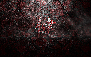 Health Kanji Symbol, Health Japanese character, red stone texture, Japanese Symbol for Health, grunge stone texture, Health, Kanji, Health hieroglyph, Japanese hieroglyphs HD wallpaper