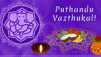 Happy Tamil New Year Wishes Card Happy Tamil New Year HD wallpaper