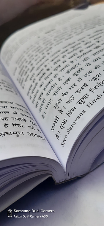 Hindi Book, material property, paper HD phone wallpaper