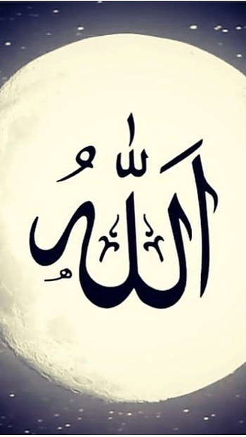 Masha Allah, Moon Background HD phone wallpaper