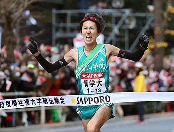 Shunya Udagawa, Ekiden HD wallpaper