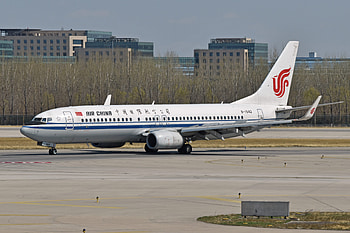 Air China, Consumer protection rules, Fine and violation, Airport industry HD wallpaper