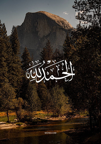 Islamy, atmosphere, sky HD phone wallpaper