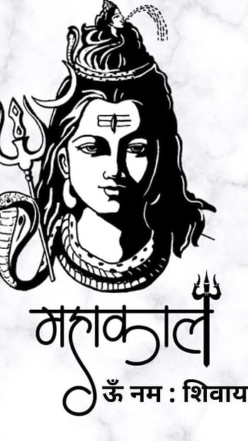 Jai Mahakal, Om Namaha Shivay HD phone wallpaper