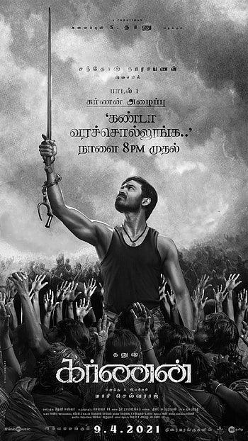 Danush, karnan, tamil movie HD phone wallpaper