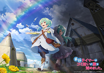 Ivy, Anime, The Weakest Tamer Began a Journey to Pick Up Trash, Ivy (The Weakest Tamer Began a Journey to Pick Up Trash) HD wallpaper