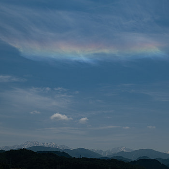 Landscape, Nature, Mountains, Clouds, Rainbow, Horizon HD phone wallpaper