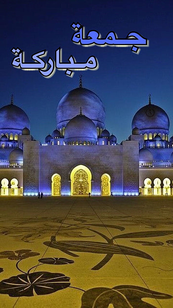 Islamic, Mosque HD phone wallpaper