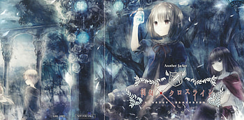 Onineko, blue, delicate, jar, boy, girl HD wallpaper