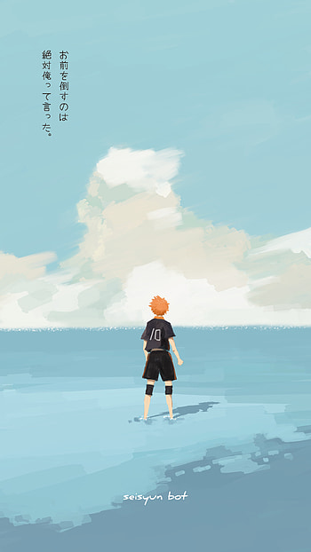 Haikyuu (hinata), anime HD phone wallpaper