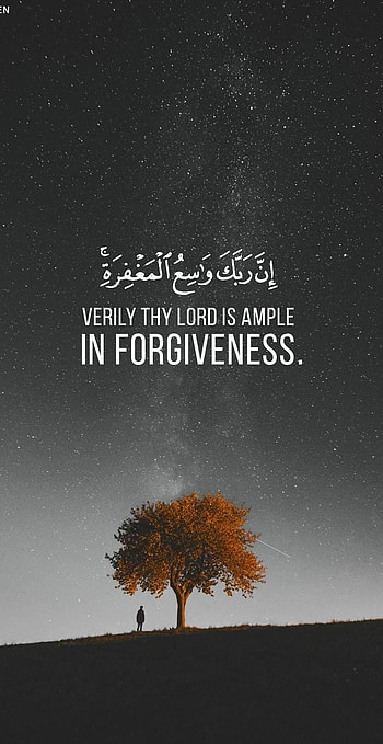 Astaghfirullah HD phone wallpaper