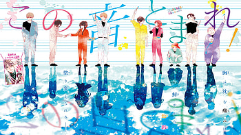 Kono oto Tomare HD wallpaper