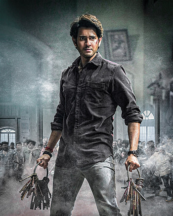 Mahesh Babu, movie, mass HD phone wallpaper