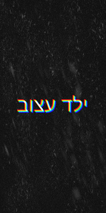 SadBoy, Mood, Sad, Life, Black HD phone wallpaper