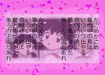 Kagome kagome, inuyasha, kanji, kagome HD wallpaper