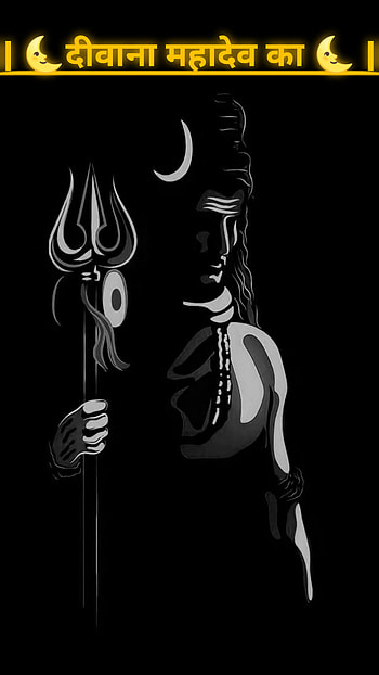 Mahadev, Lover, Shivam, Malhal, Shiv, Shivay, Black HD phone wallpaper