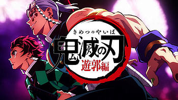 Tanjiro and Tengen, Anime, Demon Slayer: Kimetsu no Yaiba HD wallpaper