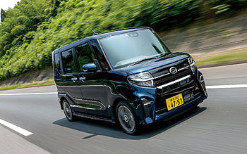 Daihatsu Tanto Custom RS, , compact cars, 2022 cars, motion blur, japanese cars, Daihatsu HD wallpaper