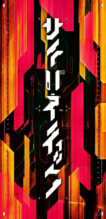 japanese letters, art, grafiti HD phone wallpaper
