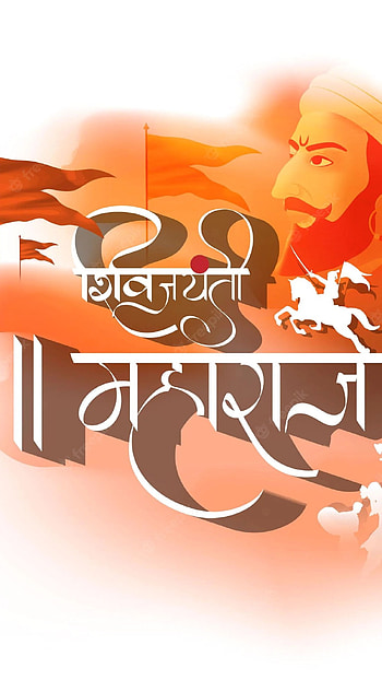 Shivaji Maharaj Jayanti, Orange Background, Shivaji Maharaj HD phone wallpaper