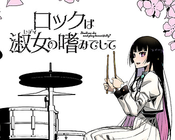 Anime, Rock is a Lady’s Modesty, Otoha Kurogane HD wallpaper