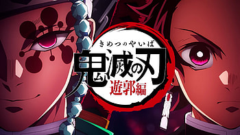 Tengen and Tanjiro, Anime, Demon Slayer: Kimetsu no Yaiba HD wallpaper