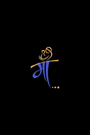 Maa, symbol, mom HD phone wallpaper